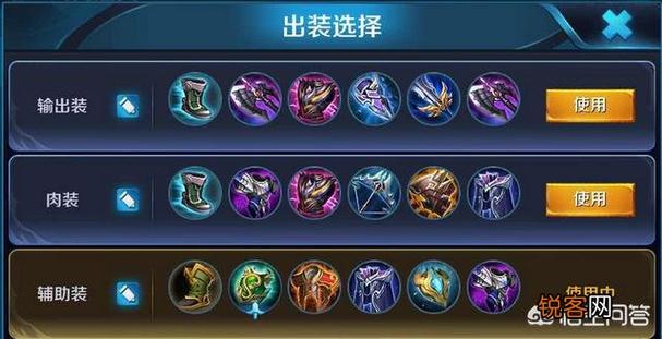 亚瑟三秒冷却出装