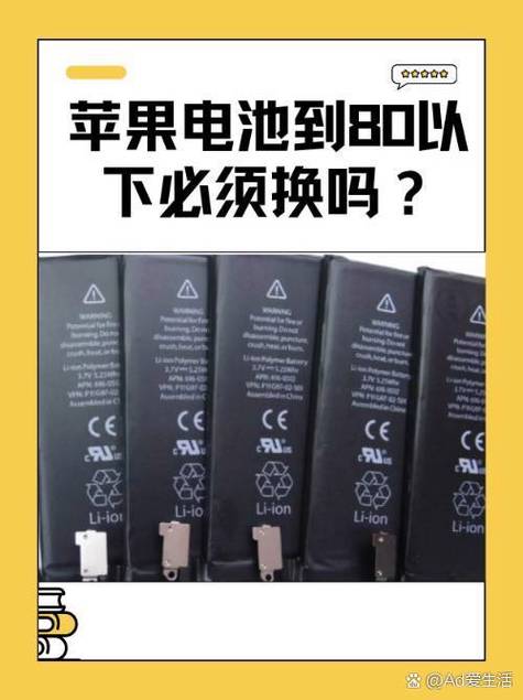 苹果售后换电池当天能拿走吗