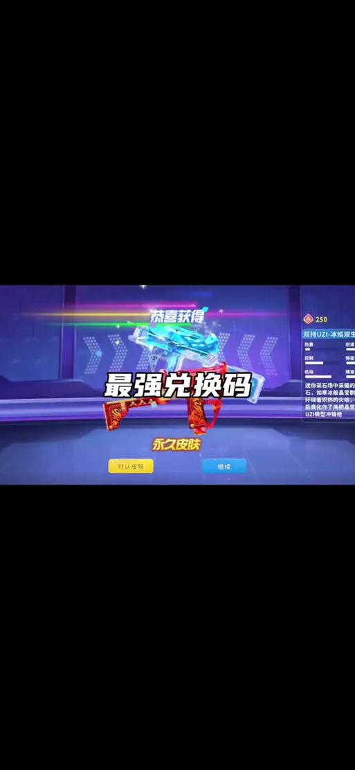 迷你世界激活码2020年最新黑色免费最新版截图1