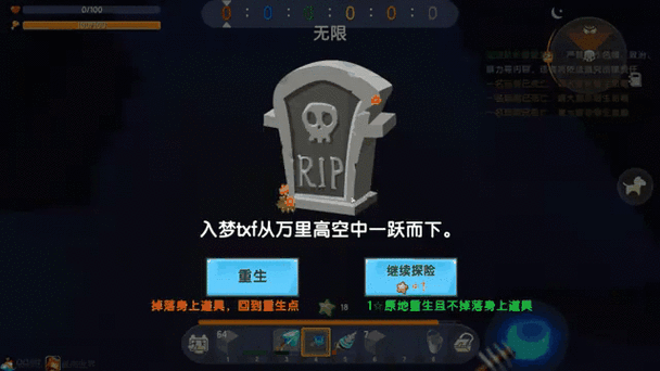 迷你世界激活码2020年最新黑色免费最新版截图3