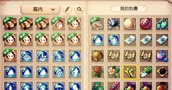 梦幻西游怎样转区