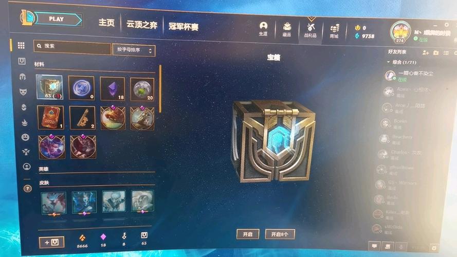 至臻点换钥匙