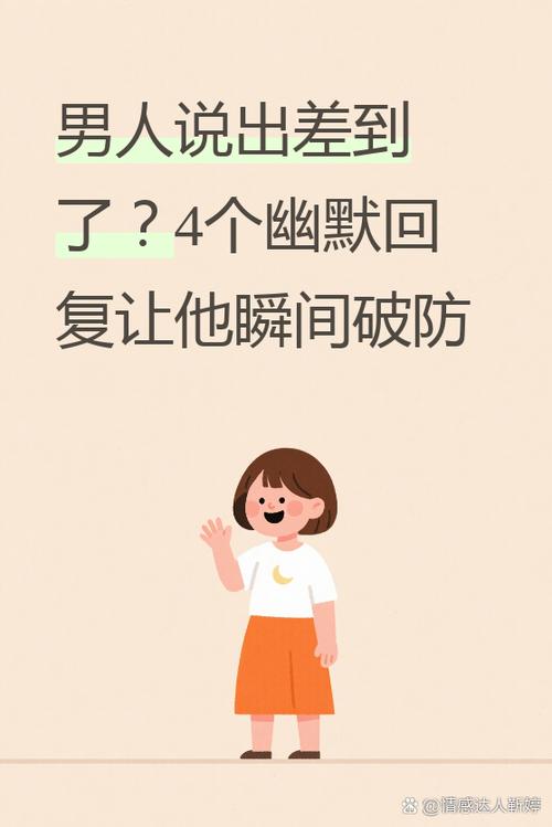 一个男人说你是小妖精是什么意思