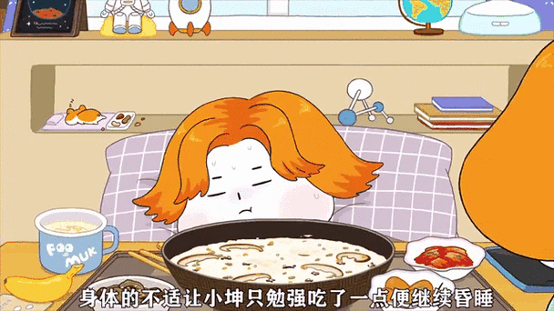 鲍鱼漫画会员账号