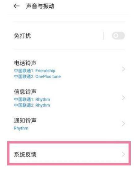 一加静音怎么关闭