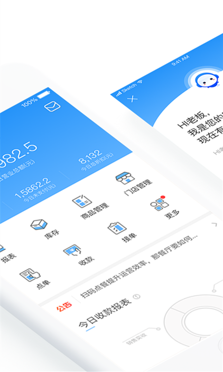 客如云下载中心最新版本
