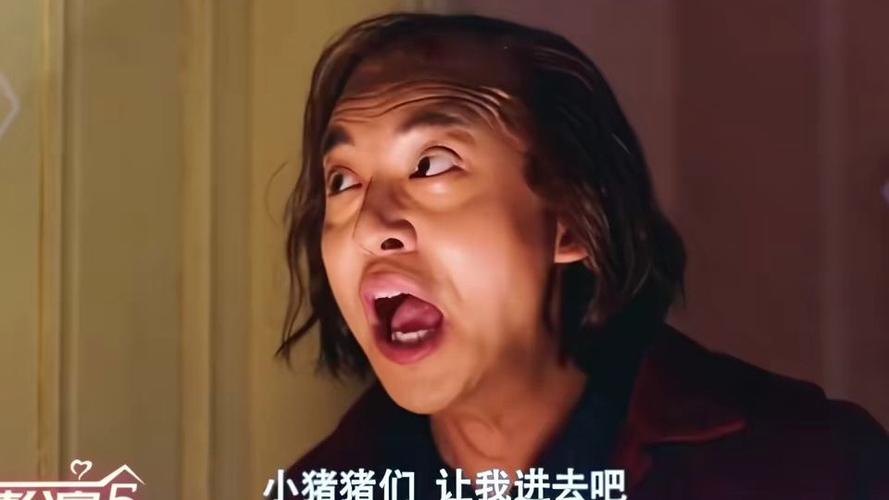张伟专业人士表情包