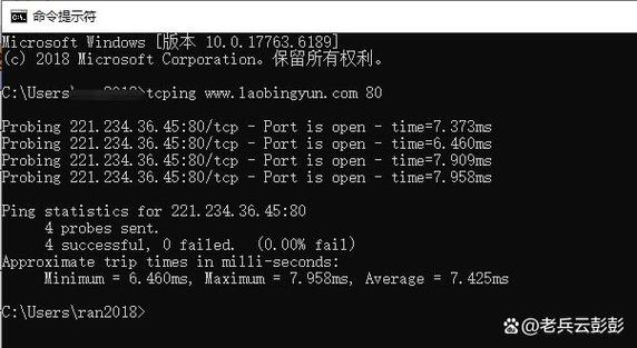 win7打开端口命令