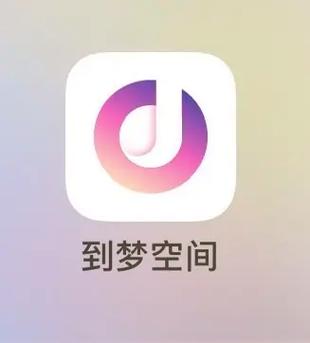到梦空间怎么补录人员
