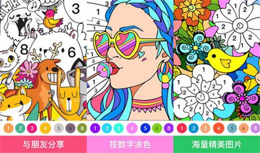 paintly广告背景音乐