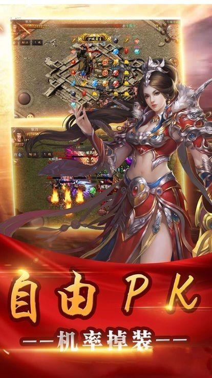 赤月魔焰官网