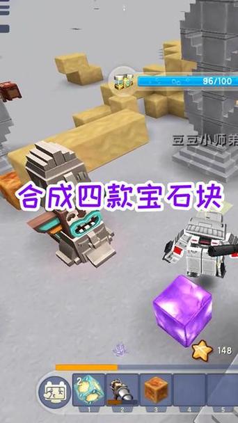 迷你世界怎么打败远古巨人