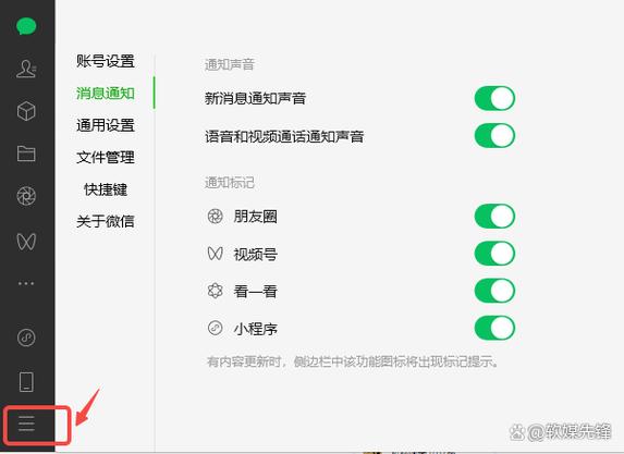 怎么升级百人群