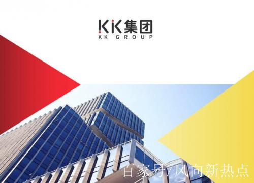 kk办公