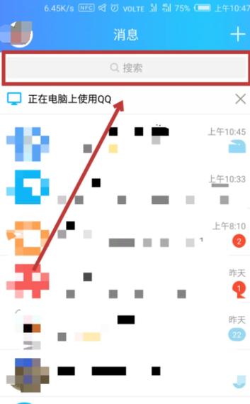 对方不登qq会有步数吗