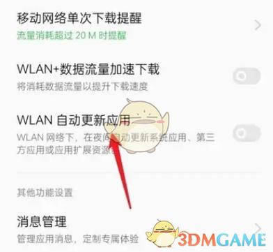 钉钉文件夹已下载过再没有下载按钮