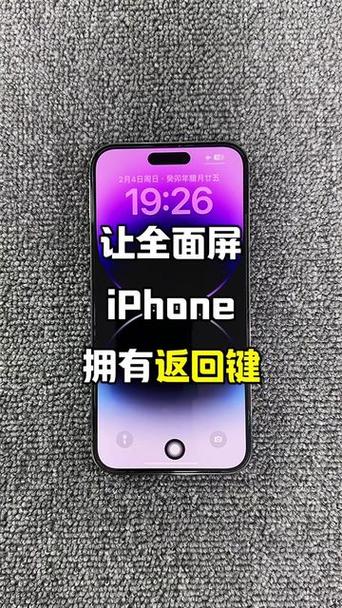 苹果xs max返回键怎么使用