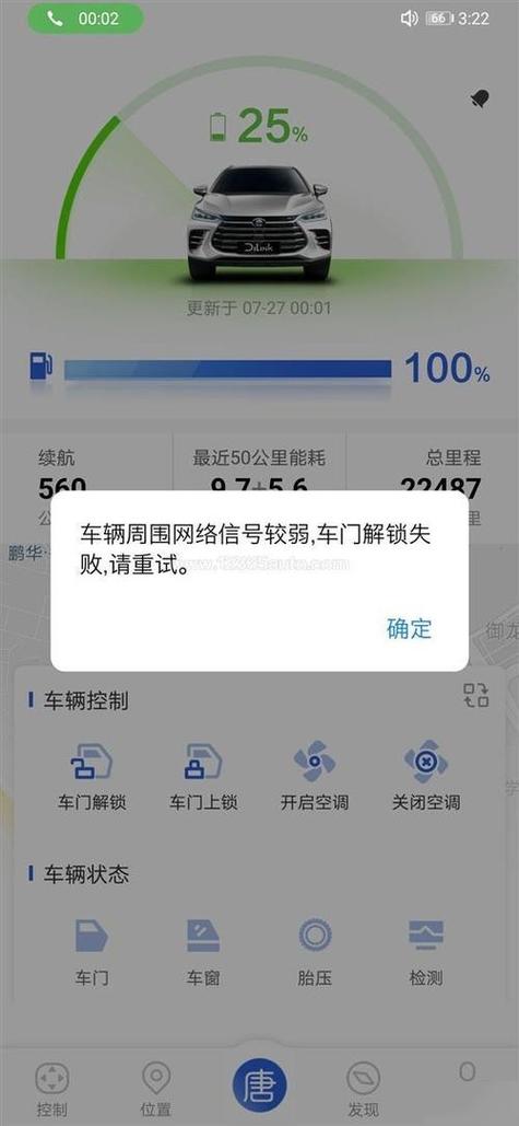 弱信号限制是什么意思