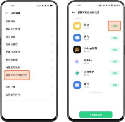 OPPO计算器6.0.2下载
