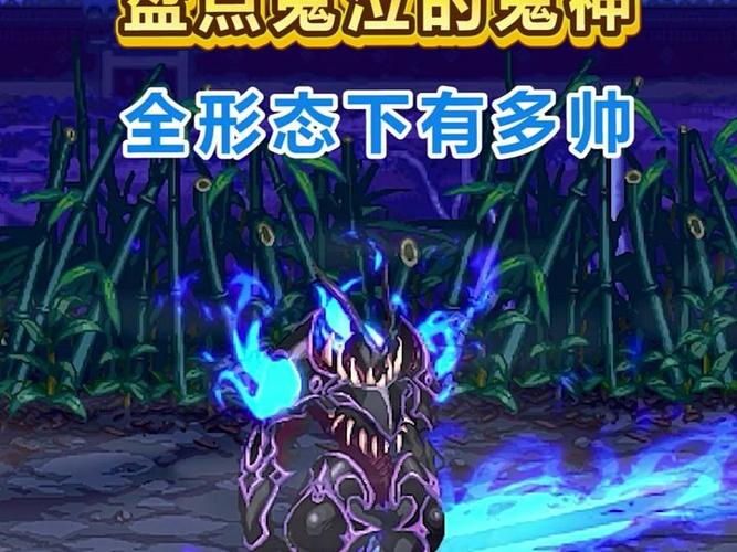 dnf鬼泣完美徽章