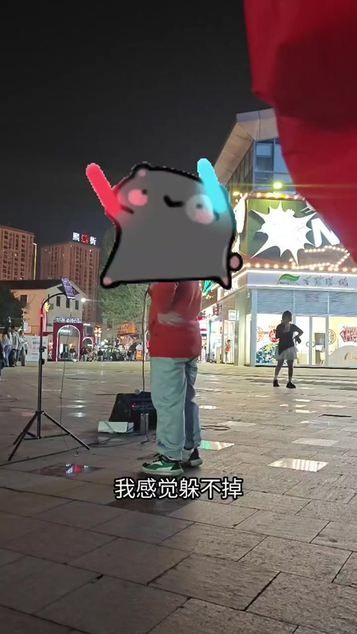 抖音里躲躲躲是什么歌