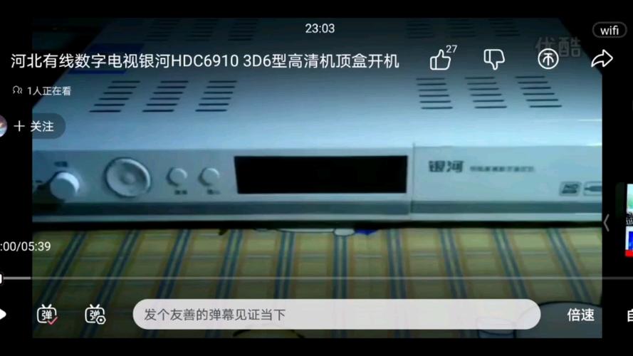 电视机顶盒一般使用寿命多长截图3