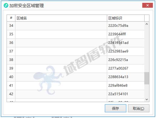 源代码管理软件