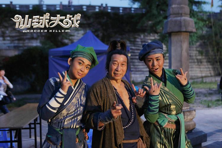 《仙球大战》电影