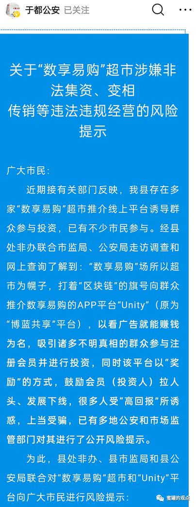 博览共享陈麒麟