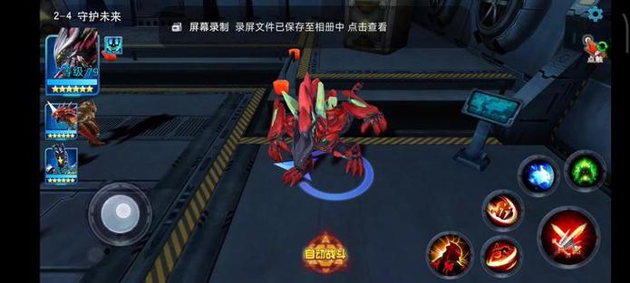 终极守护无限钻石版