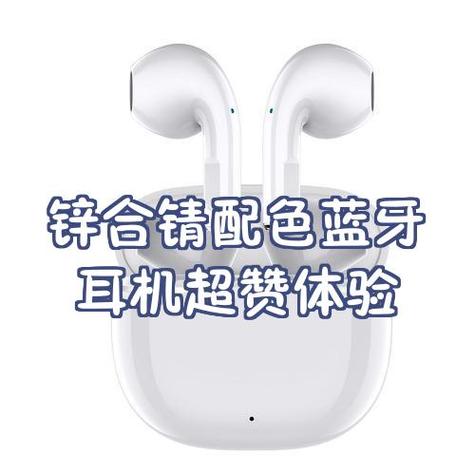 蓝牙耳机仓亮了几秒充不进去电