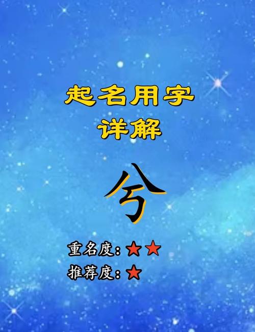 兮字取名寓意好吗