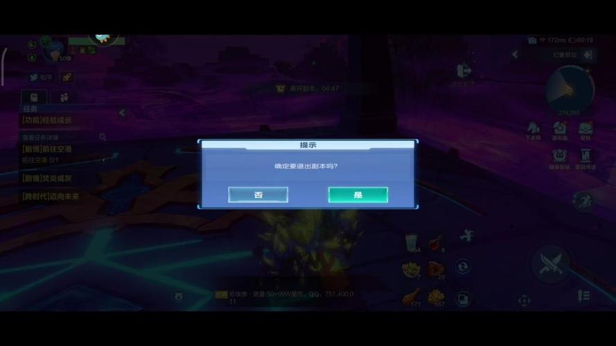 我的起源cdk兑换中心