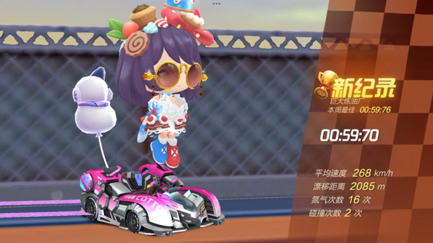 跑跑手游24年新车