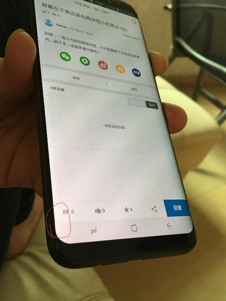 苹果手机左下角有个小黑点