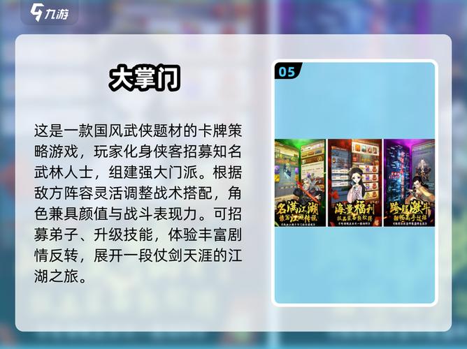 神雕侠侣一共有几个版本手游