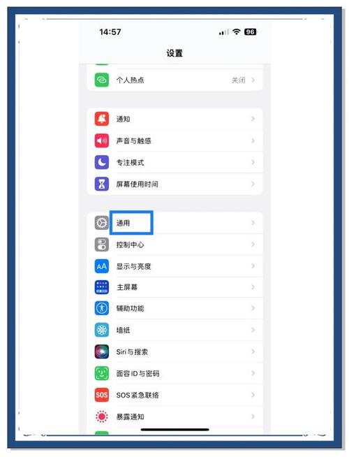 苹果手机13怎么关机