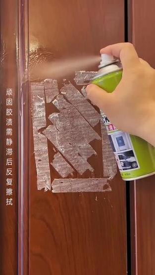 用什么办法去除门上贴的