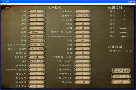 勇者大冒险MOD作弊菜单