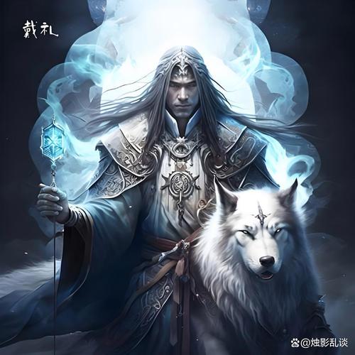 散修巫师领主