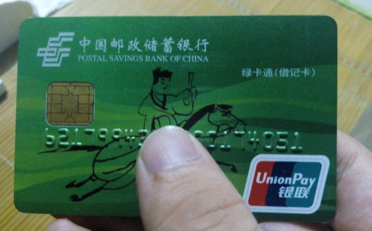 邮政卡销户里面的钱可以取出吗