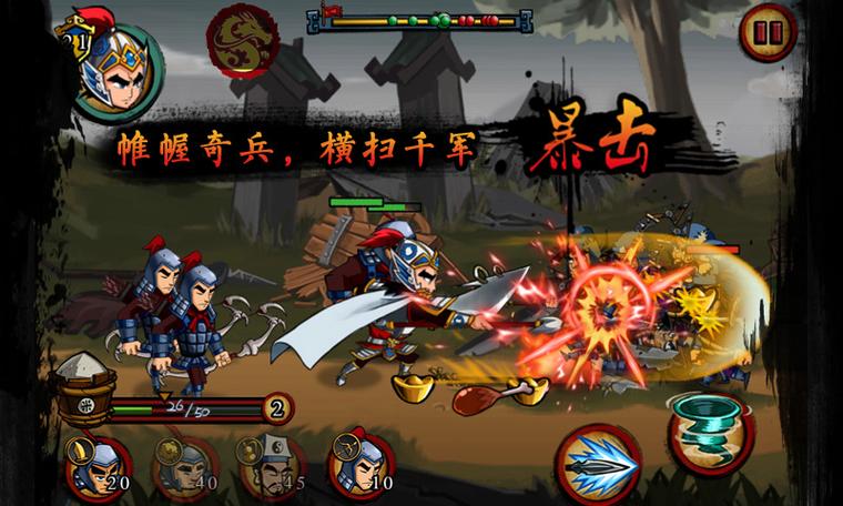 狂斩三国为什么下载了不能玩