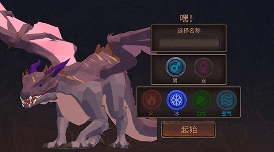 中华神龙模拟器