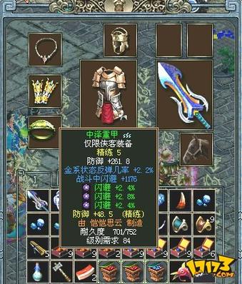 凤舞天骄手机版名字叫什么
