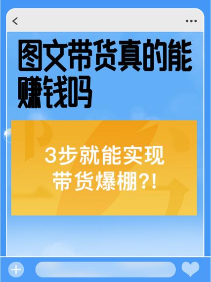 成语文曲星赚钱是真的吗截图3