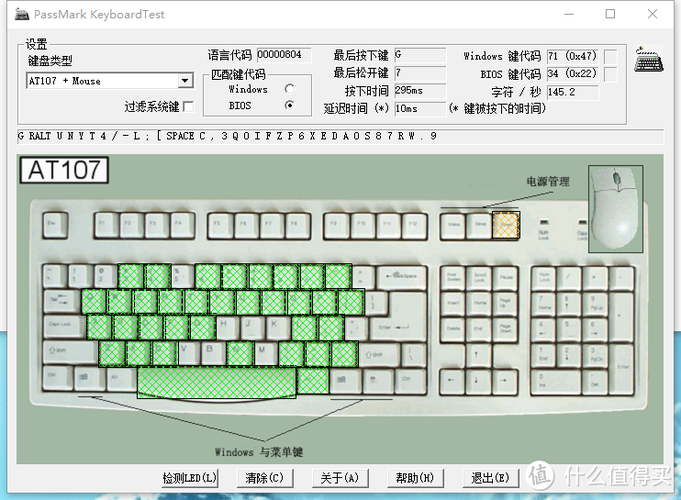 全键无冲和26键无冲区别