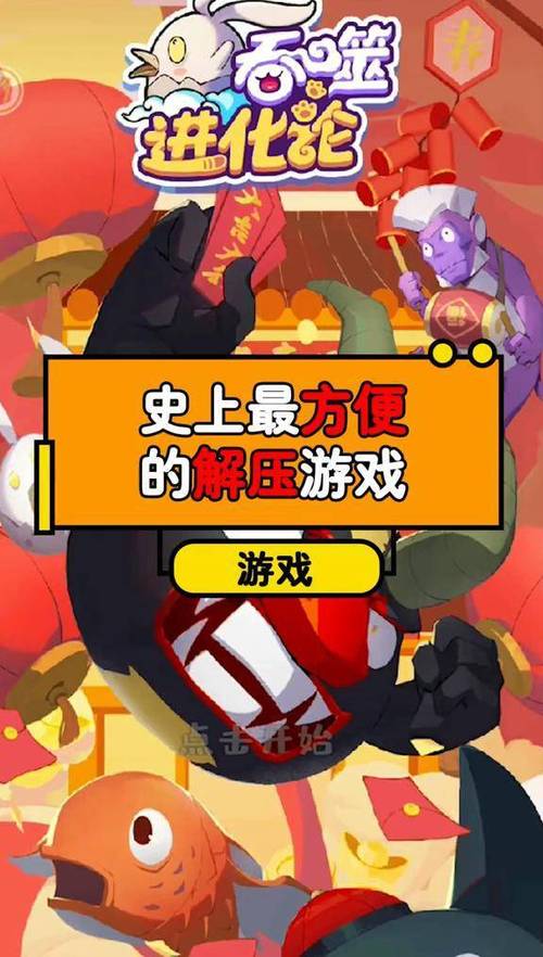 摸摸鱼的吞噬进化论