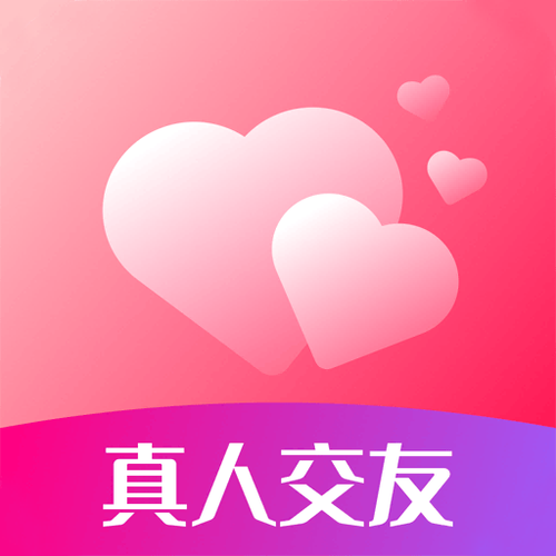 交友约会聊天软件