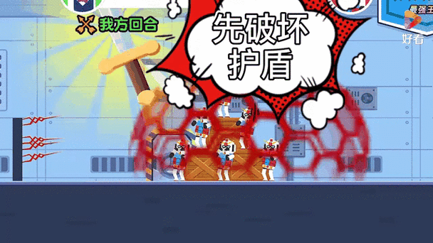 小小神射手画武器下载
