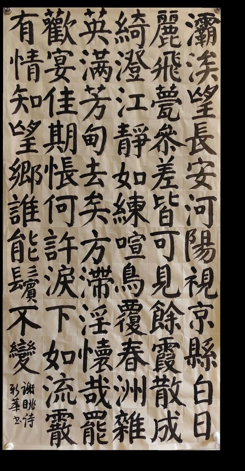 邓贤诗的作品